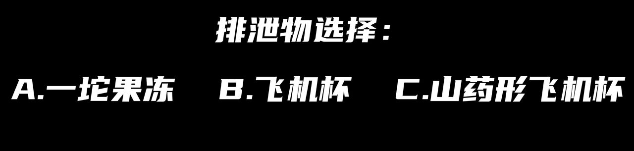 Florence no jinnkakuhaisetsu