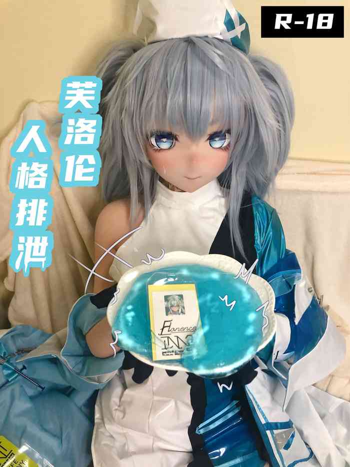 Florence no jinnkakuhaisetsu