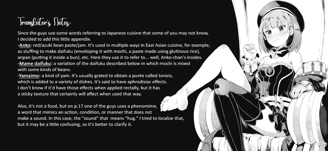 [Sniff Dogs (氏家もく)] あんこのあんこ (たまこまーけっと) [英訳] [DL版]