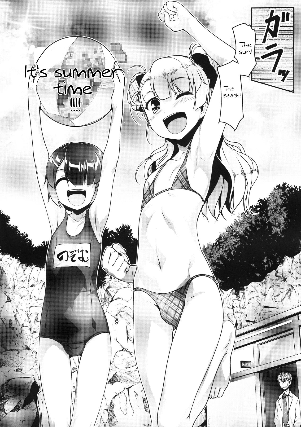 [High-Spirit (あおぎりぺんた)] 保健室のJKさん4 [英訳]