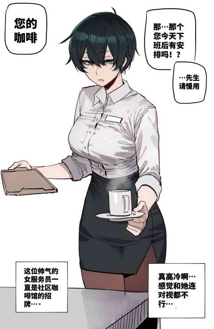 [ratatatat78] bbc [中国翻訳]