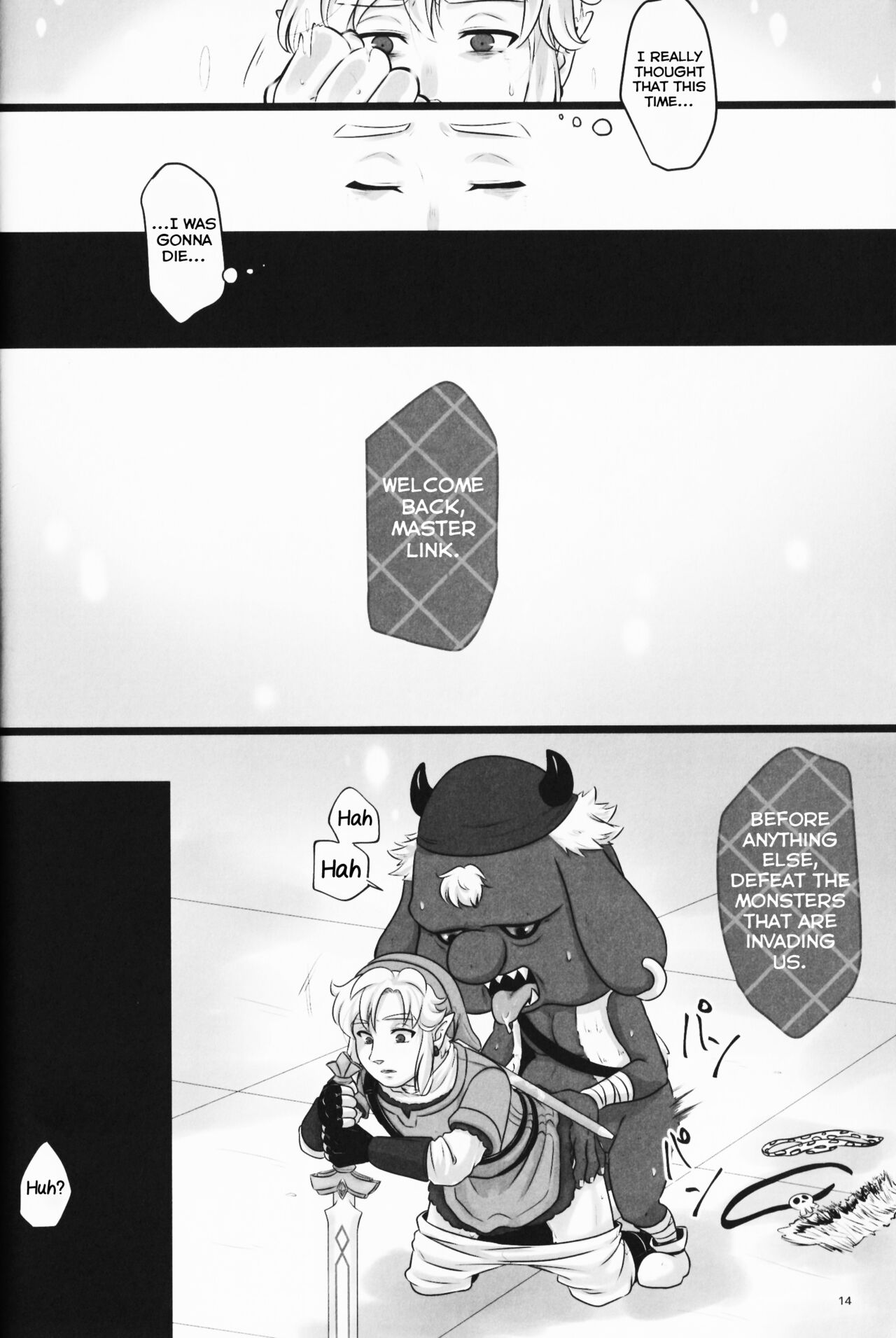 [えろたに (よろず)] モン姦 (モンスター×リンクアンソロジー) (ゼルダの伝説) [英語]