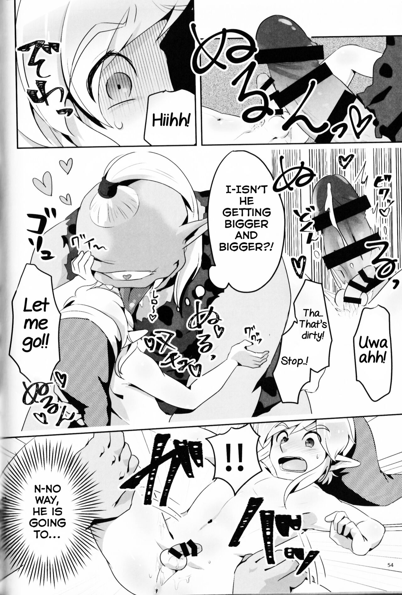 [えろたに (よろず)] モン姦 (モンスター×リンクアンソロジー) (ゼルダの伝説) [英語]