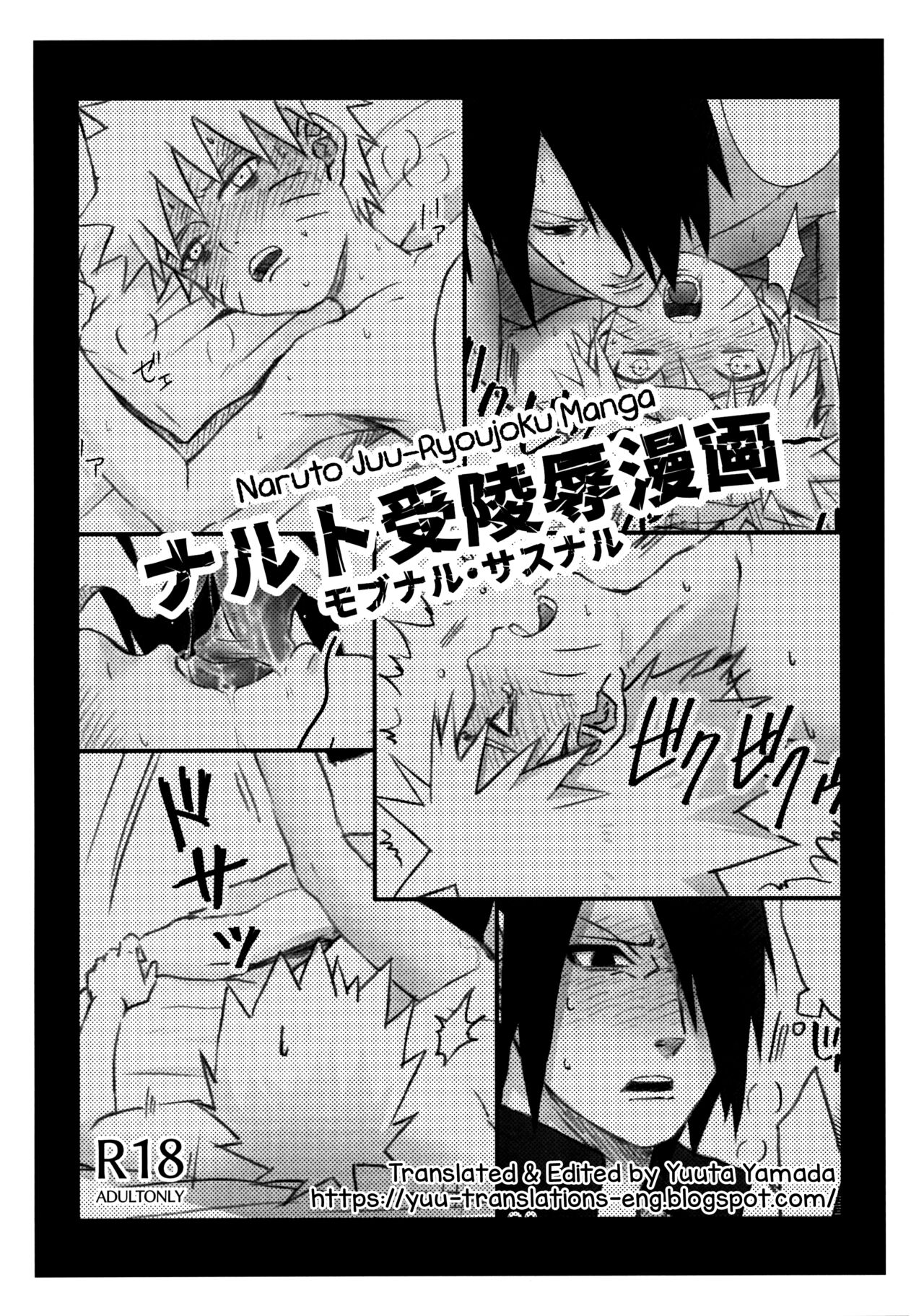 [crazy crazy room (バンビ。)] Love Infection N Ver. (NARUTO -ナルト-) [英語]