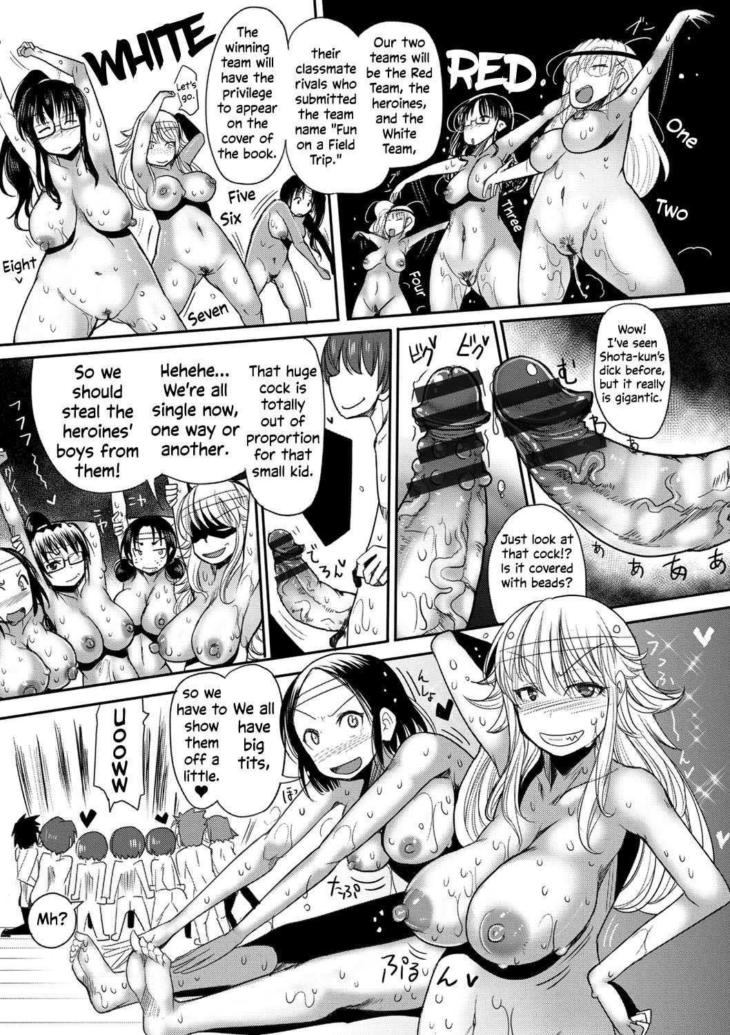 Funjuu Gakuen -Omake Manga | Squirt School-ボーナスの章