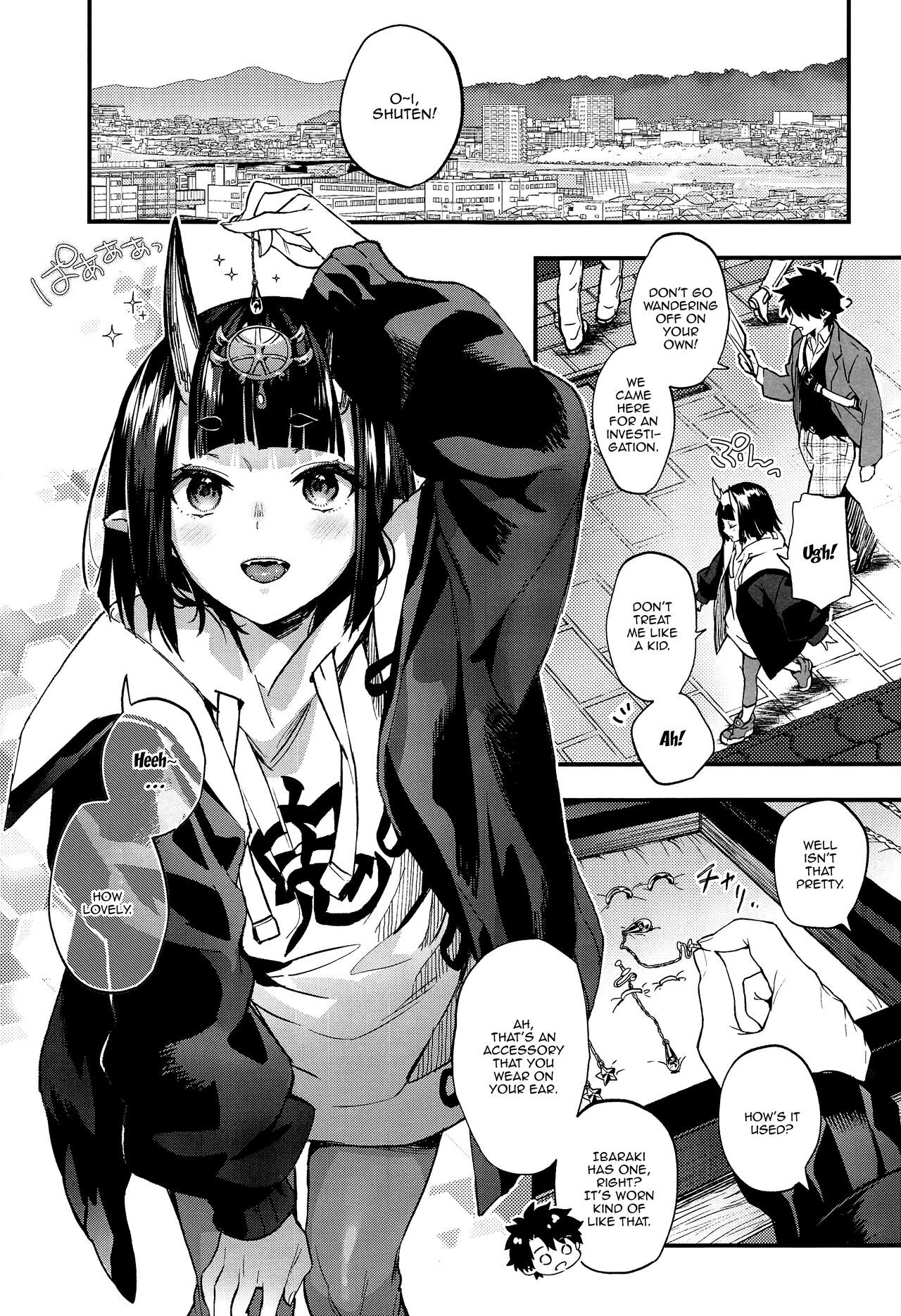 デートナンカジャナイ！ |デートではありません！