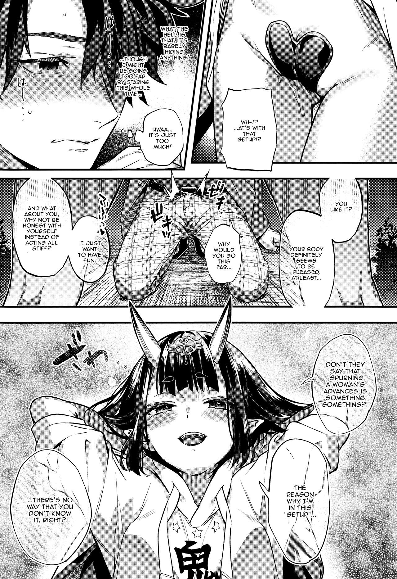 デートナンカジャナイ！ |デートではありません！