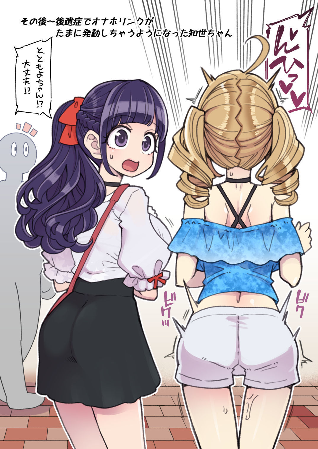 Mahou shoujo yuusha-chan〜 masaka no haiboku！？ユシャ・チャン・ダイピンチ!!