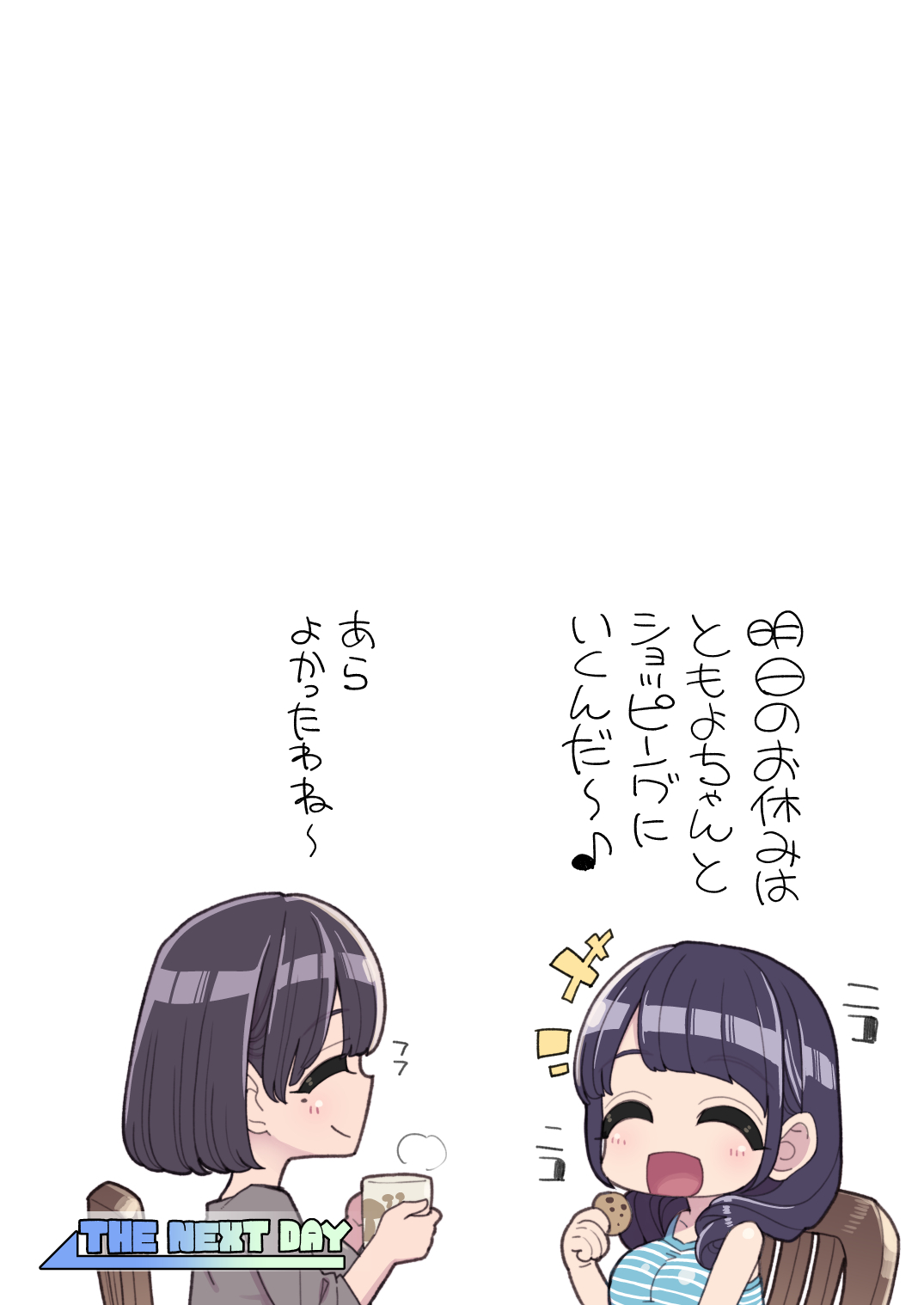 Mahou shoujo yuusha-chan〜 masaka no haiboku！？ユシャ・チャン・ダイピンチ!!